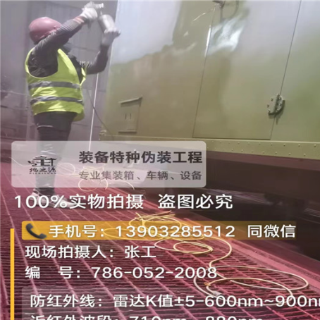 龙岩外墙迷彩漆是专为户外墙体设计